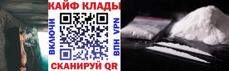 Купить наркотики цена Жуков APVP  Меф мяу мяу  Вейп ТГК  Кокаин  Каннабис 