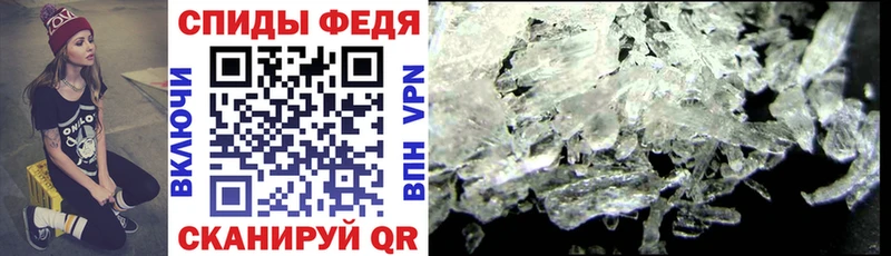 купить наркотик  Жуков  Amphetamine VHQ 