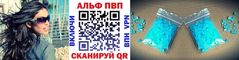 Alfa_PVP Crystall  hydra ссылки  Жуков 