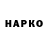 Cannafood конопля Nazca