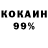 Метадон VHQ Red_Gaus