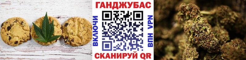 Canna-Cookies конопля  хочу наркоту  Жуков 