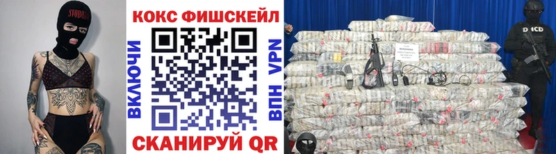 цена наркотик Жуков Кокаин Перу