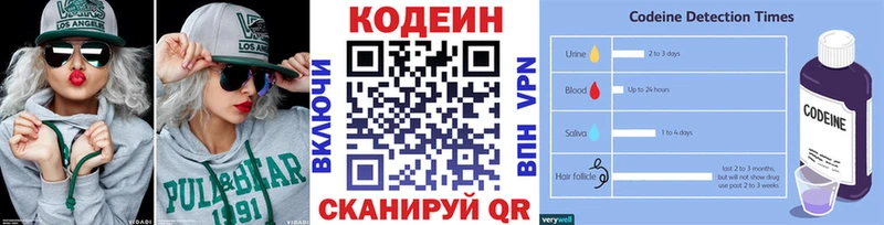 где продают наркотики  Жуков  ссылка на мегу ТОР  Кодеиновый сироп Lean напиток Lean (лин) 
