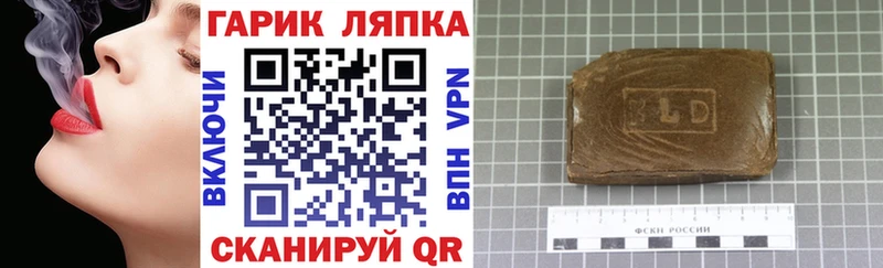 Гашиш гарик  Жуков 