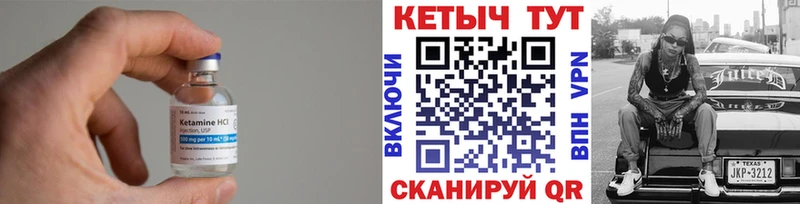 наркошоп  Жуков  КЕТАМИН ketamine 