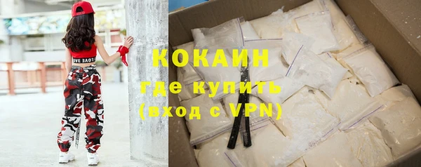 кокс Алексеевка