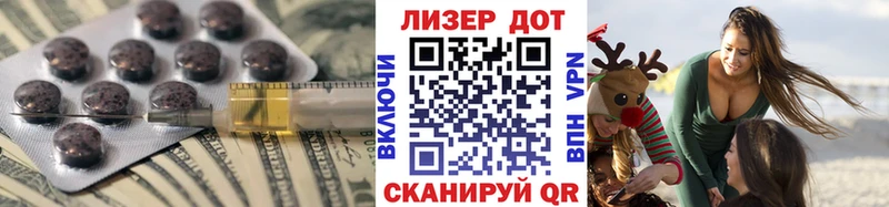 где найти наркотики  Жуков  LSD-25 экстази кислота 
