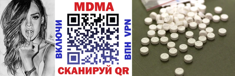 MDMA VHQ  Жуков 