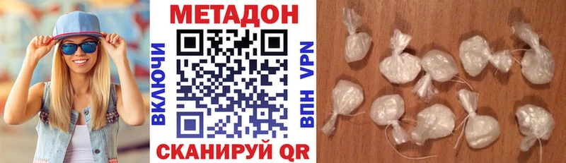 MEGA вход  shop клад  Метадон мёд  Жуков 