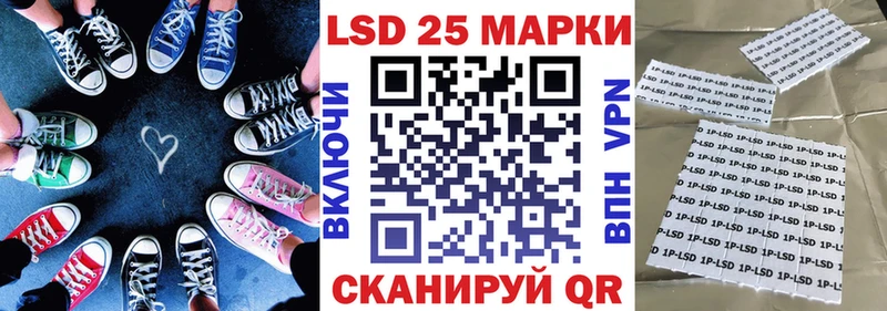 Марки 25I-NBOMe 1,5мг  Жуков 