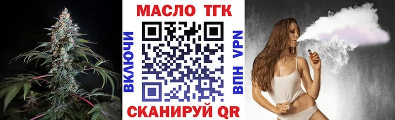 ТГК Wax  Жуков 